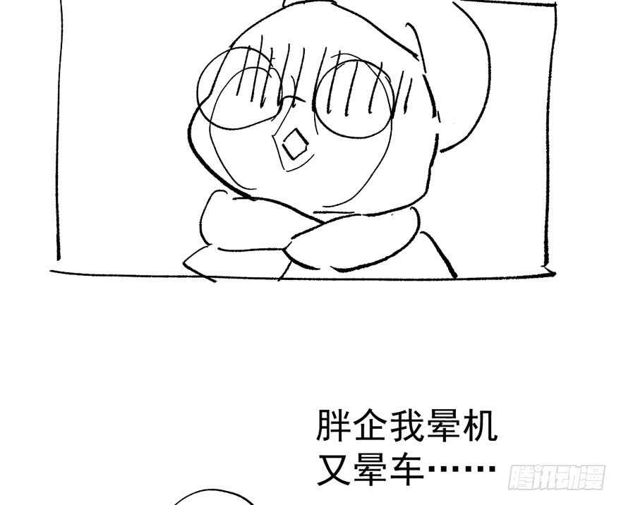相思成疾，好事多磨118