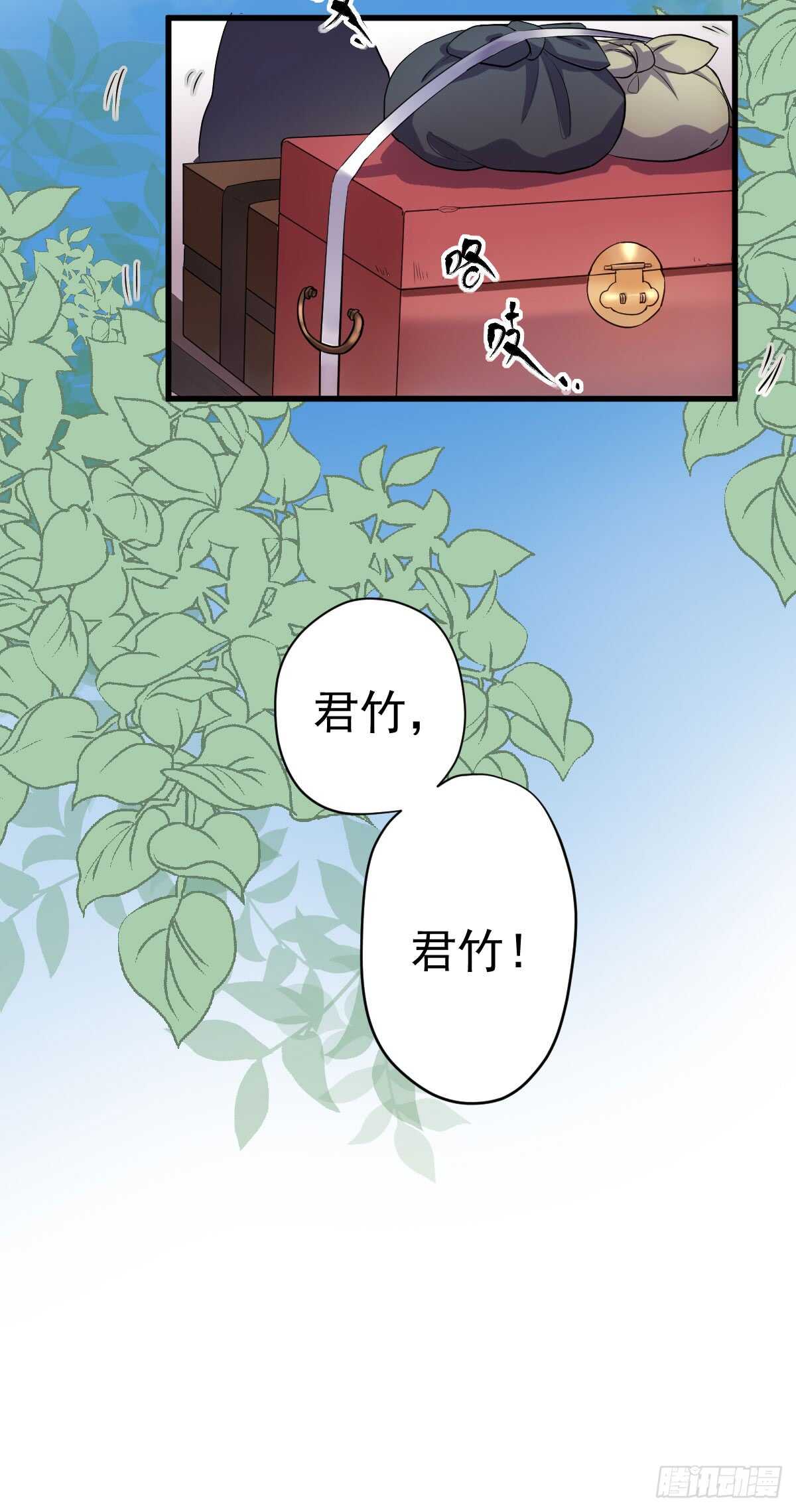 苏晓的花式死法16