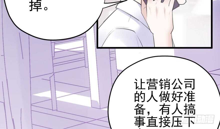 呆若木鸡7