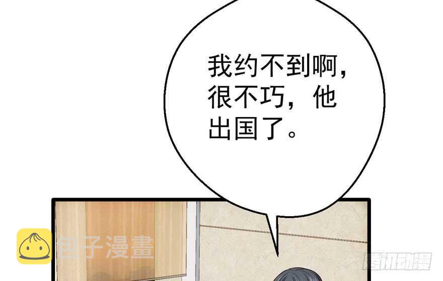 听说要有神秘嘉宾？17