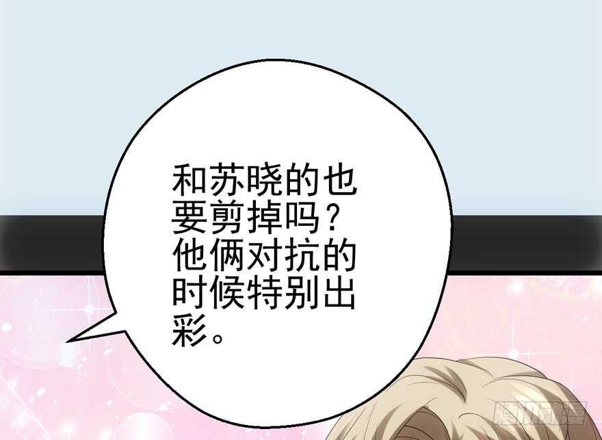 肖简苏晓约宵夜38