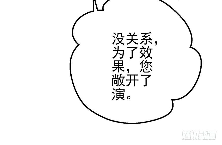 啪！140