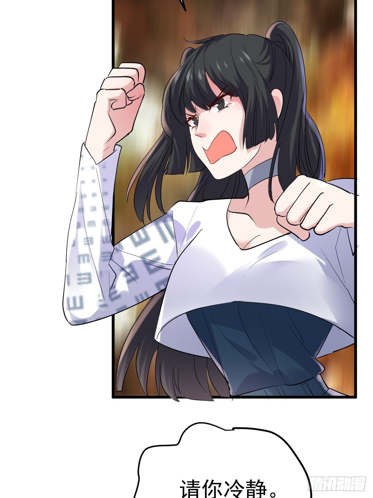 此颜差亿20