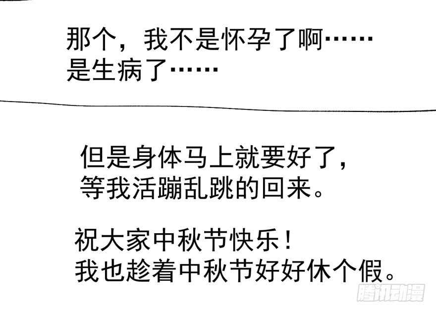 老公，真爱，喜欢？123