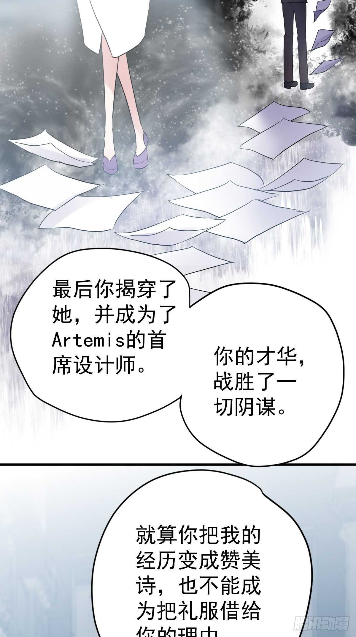 凝视深渊37