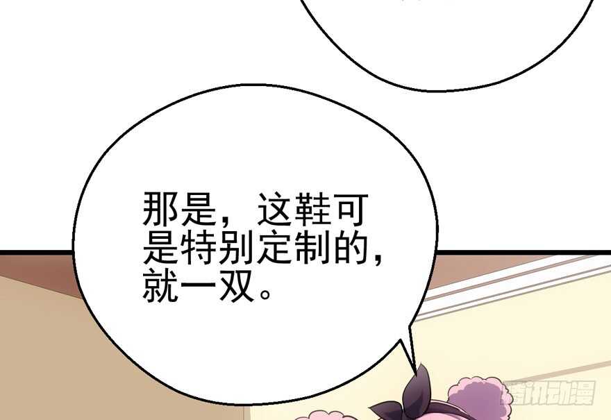 为团魂而战60