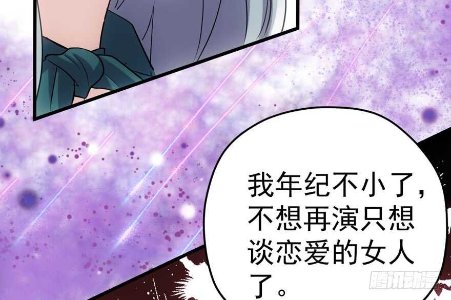 特殊的贿赂26