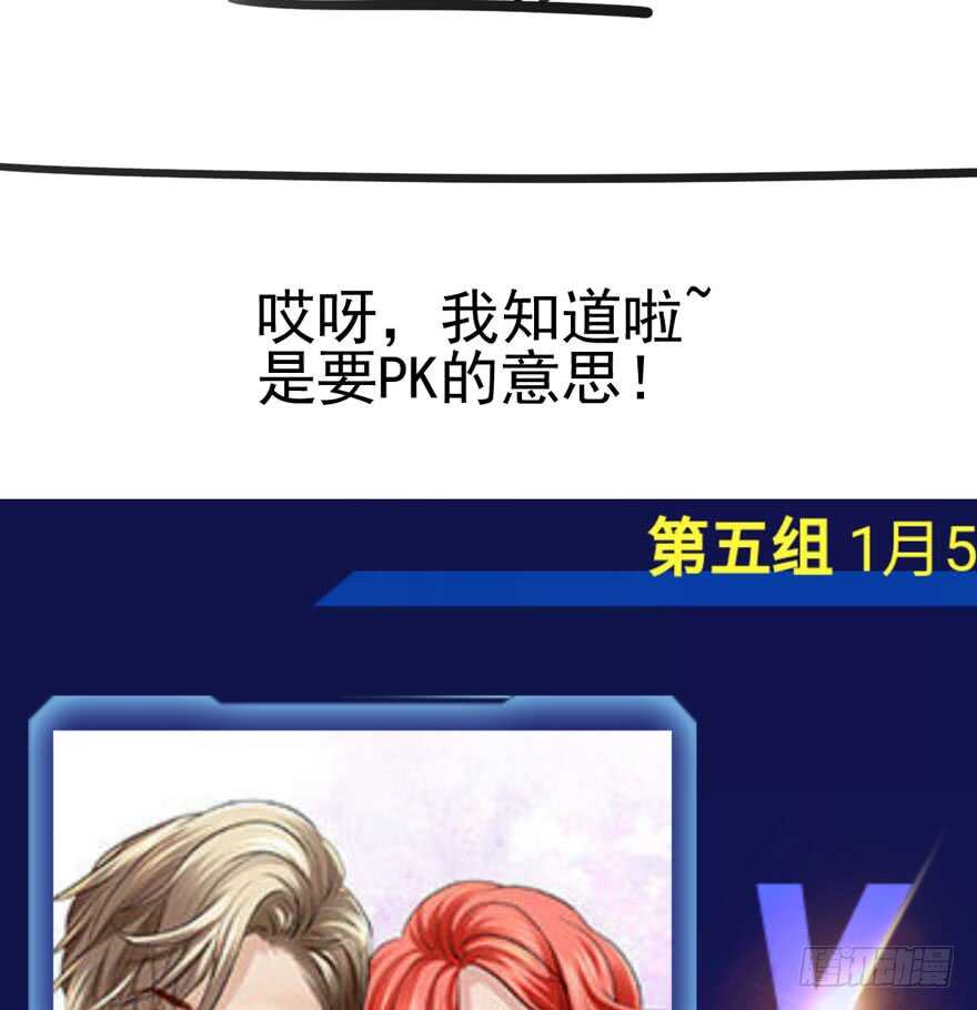 番外，苏晓的助理（完）83