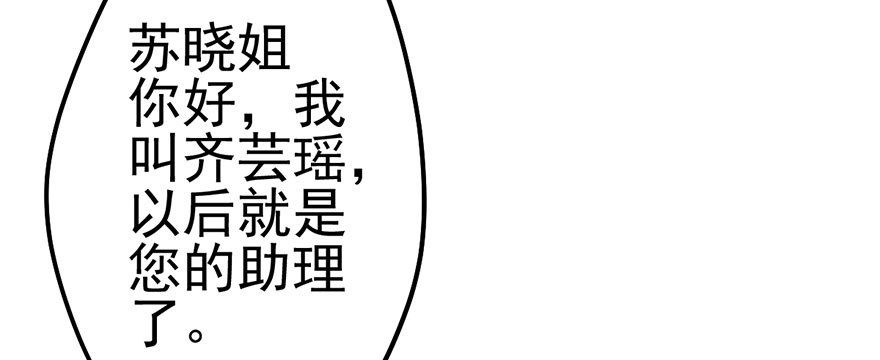 大变态的小惩罚87