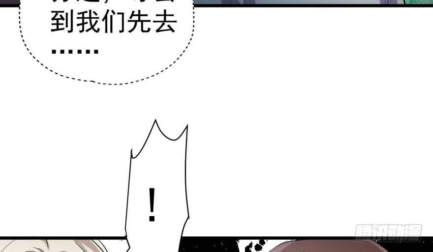 求婚大作战52