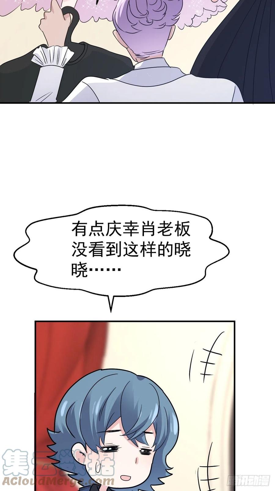 最佳陪跑38