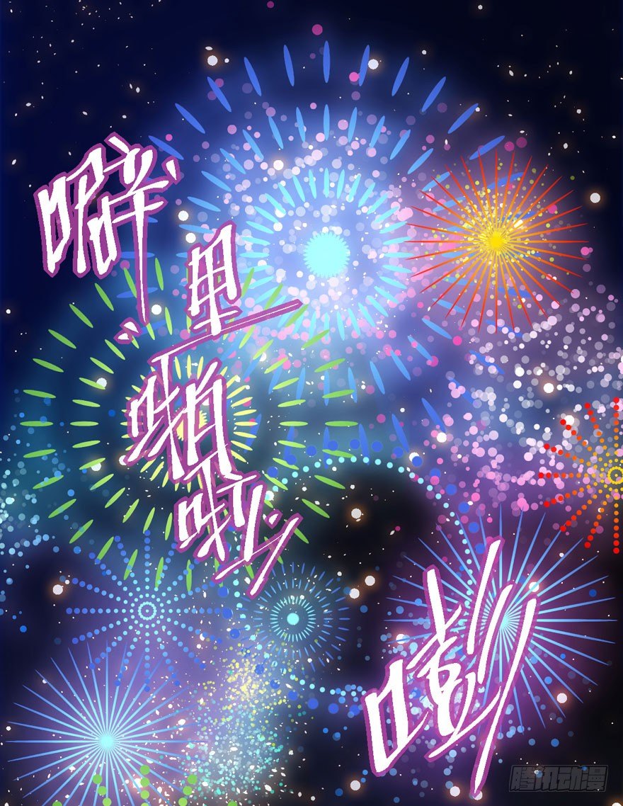 狼狈为奸63