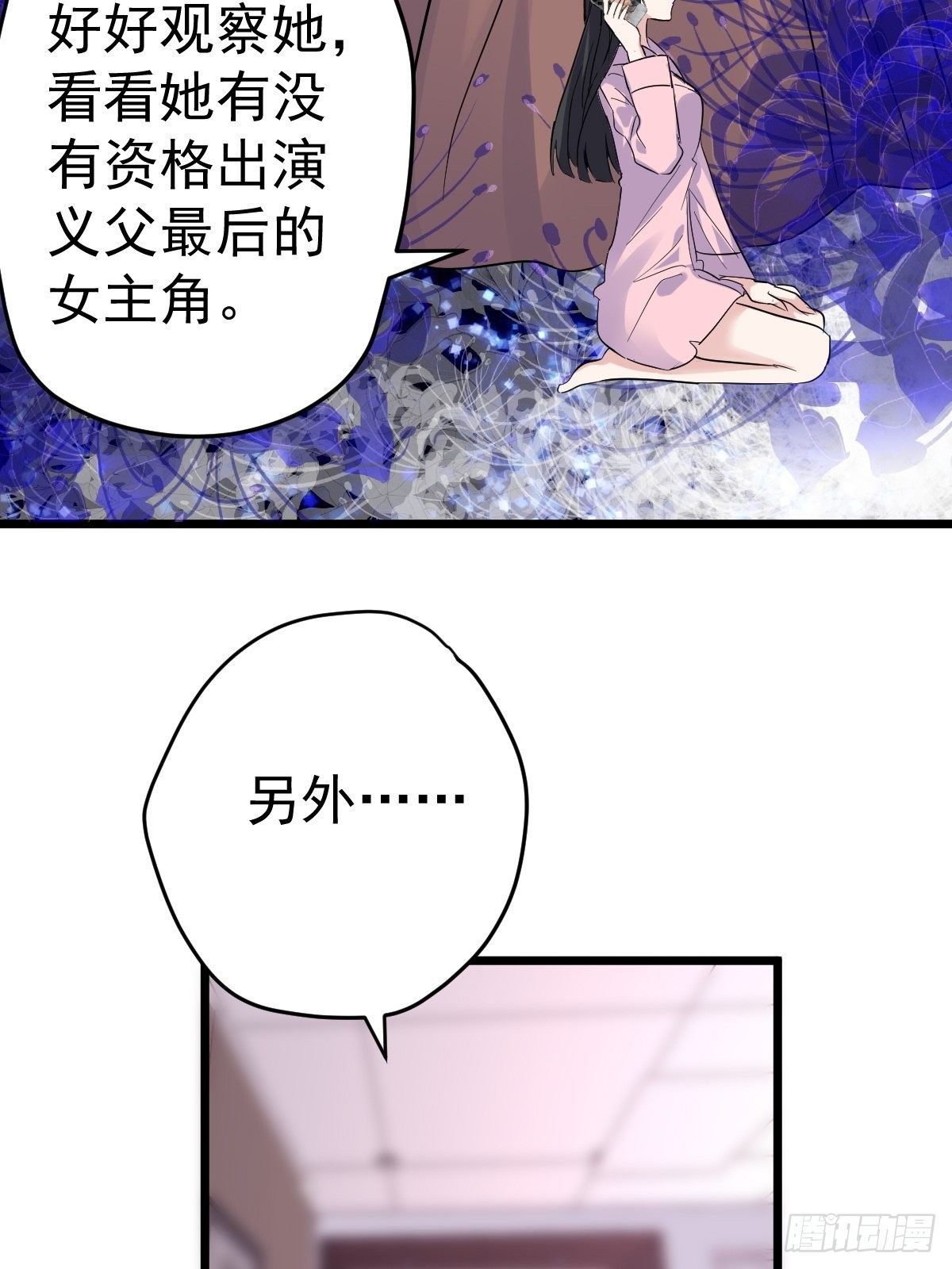 普通人家的普通饭菜31
