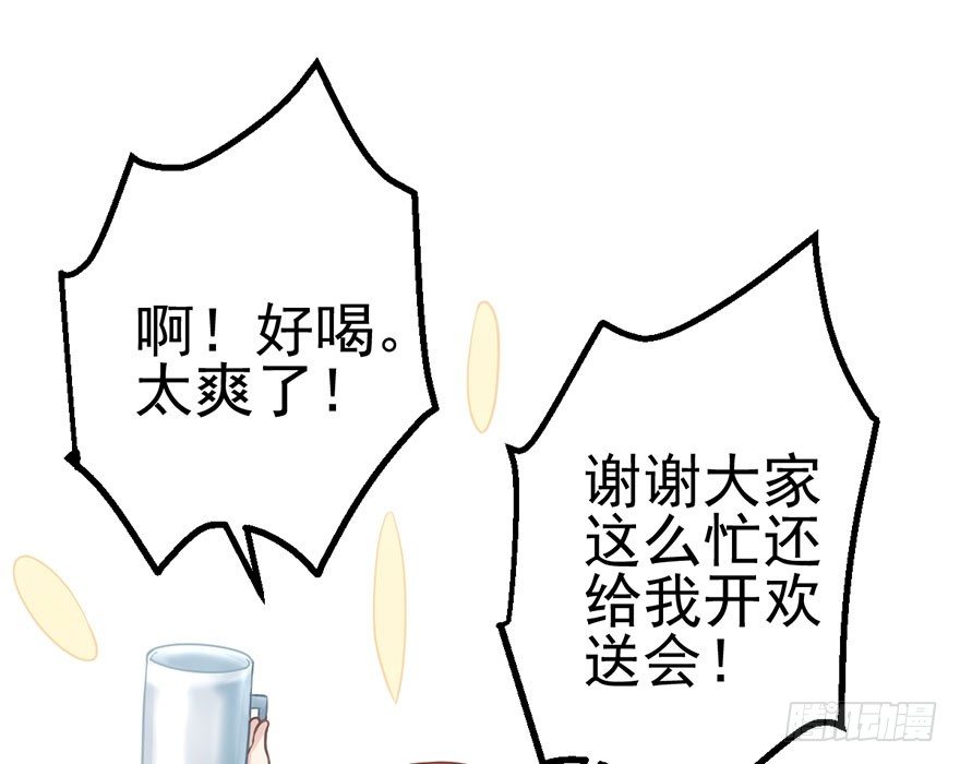 欢送会29