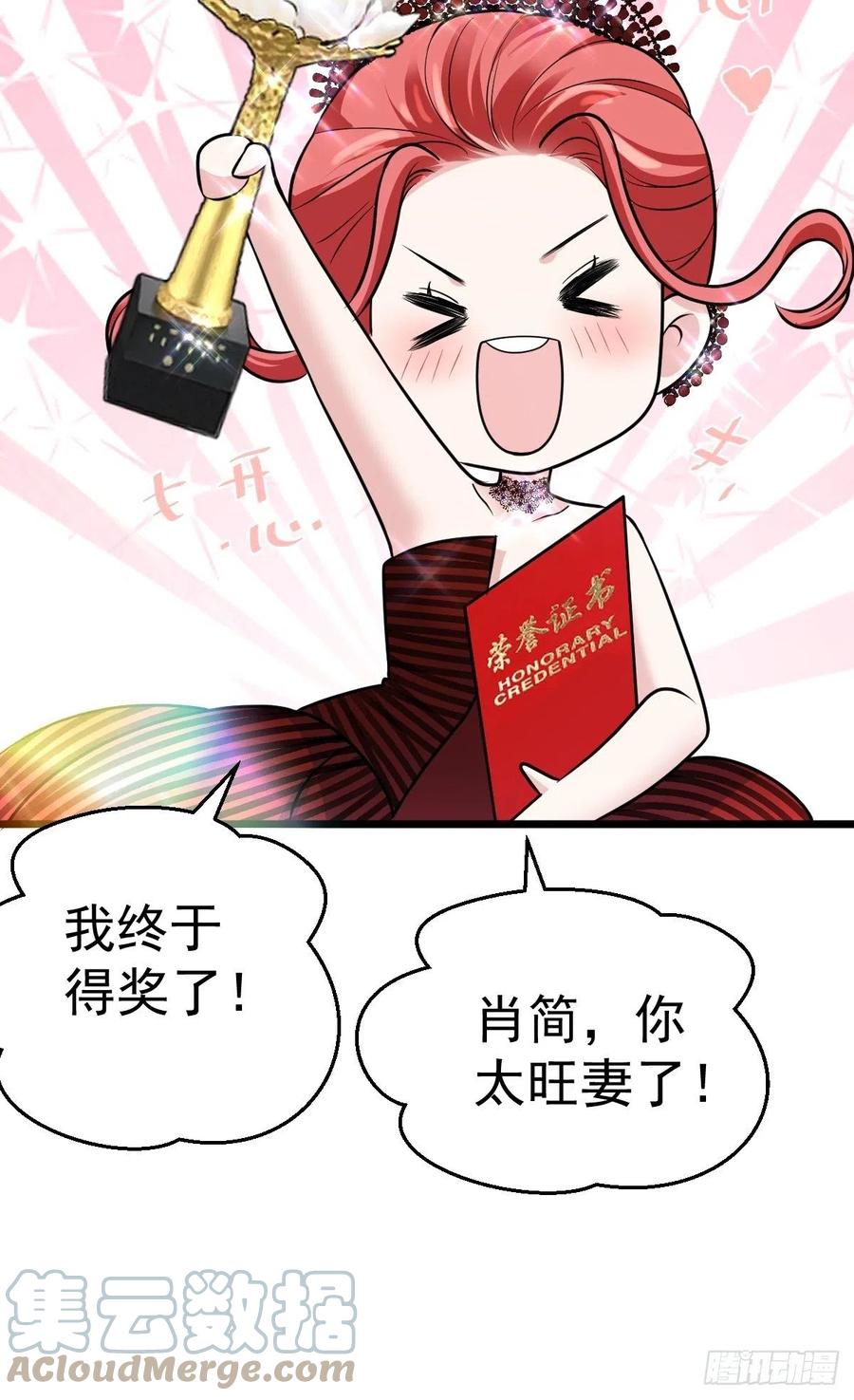 亏欠与补偿12