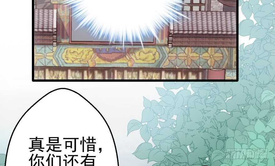 下山喽！找场子喽！哈哈哈喽！12