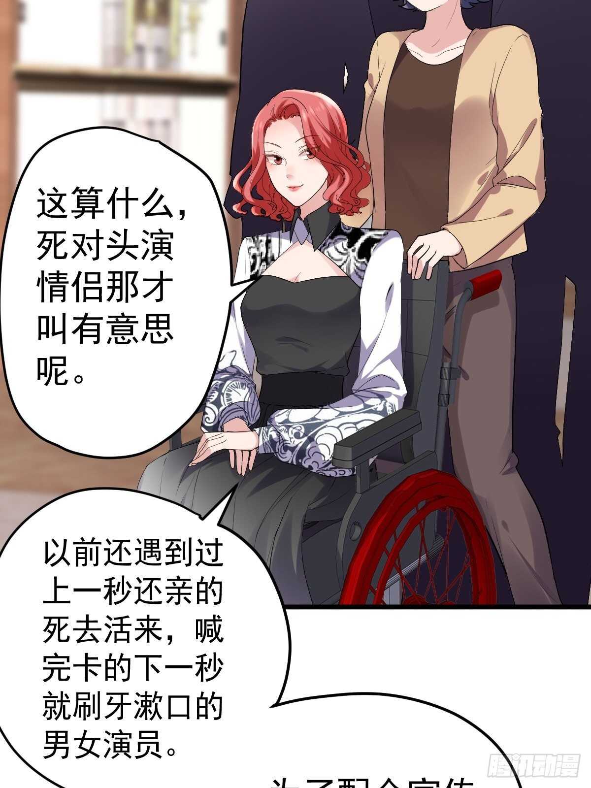 姐妹情深闺蜜情6