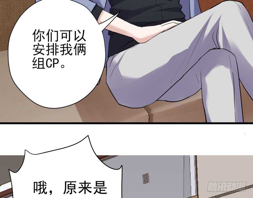 官方盖章CP23