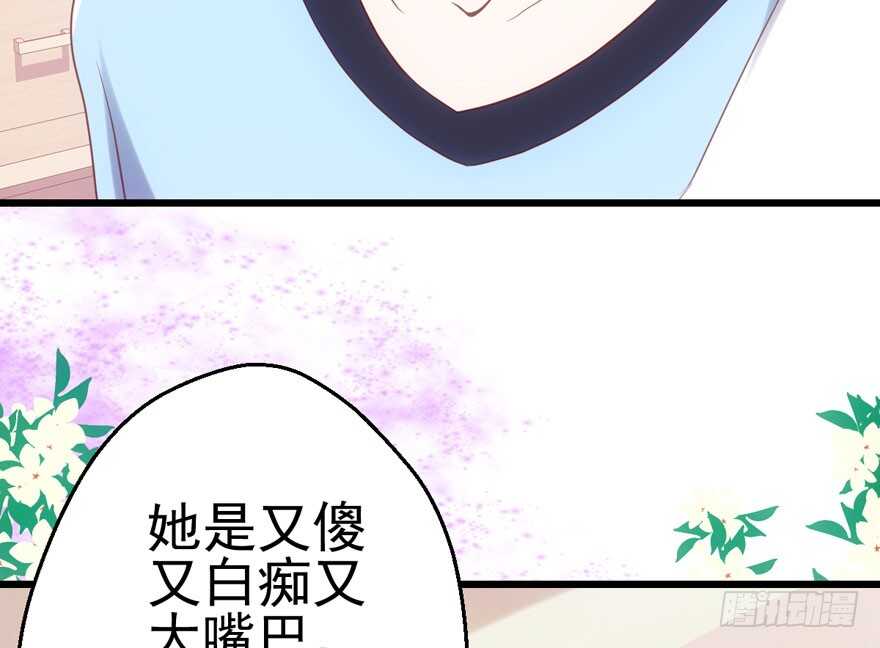 霸道超模俏导演11