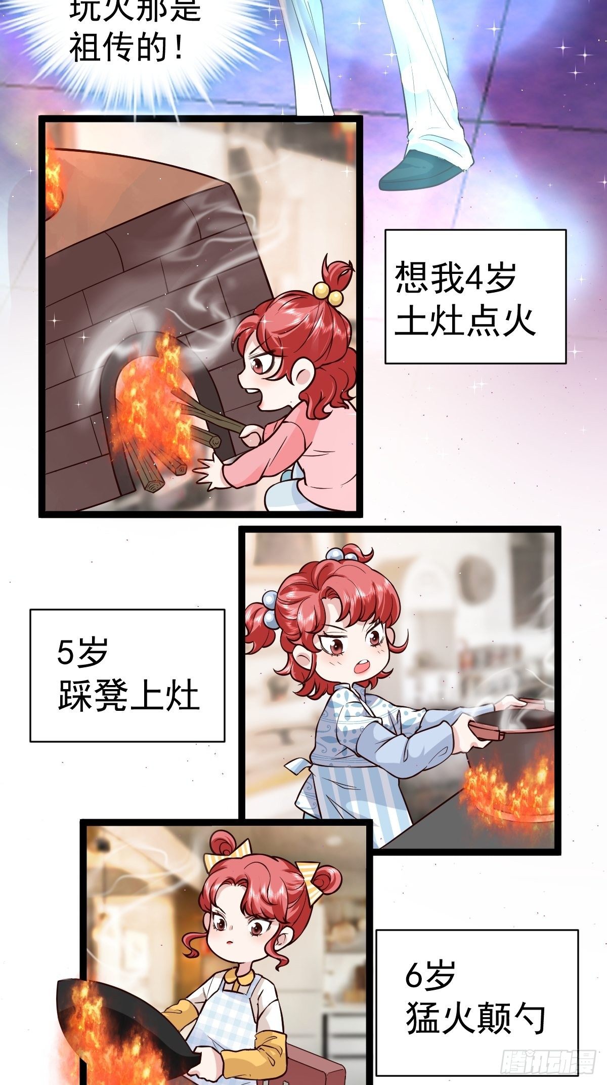 切磋，决斗，比试，打一架！4