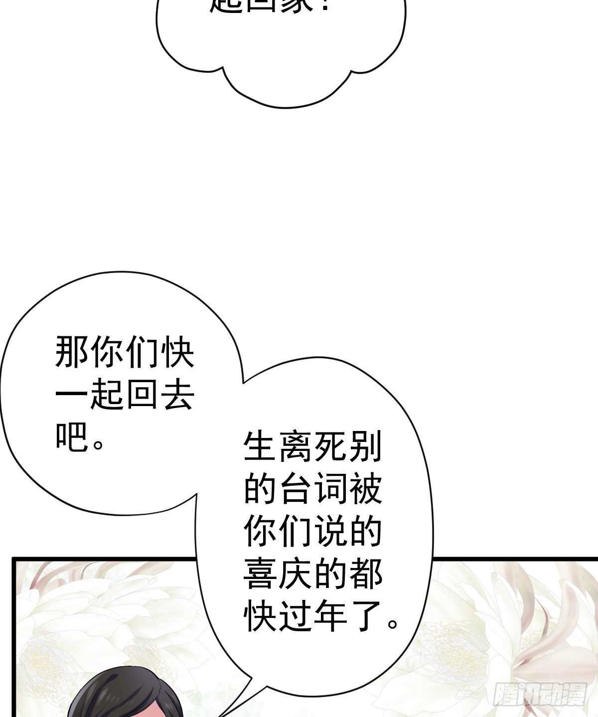 重聚的《芳妃》剧组7