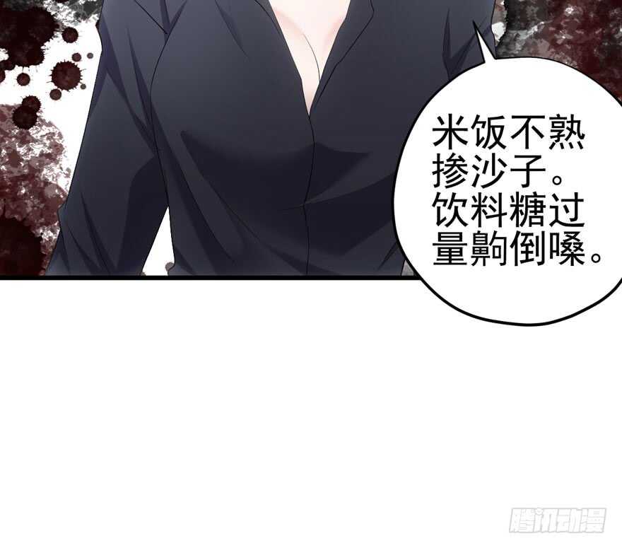 苏晓的选择8