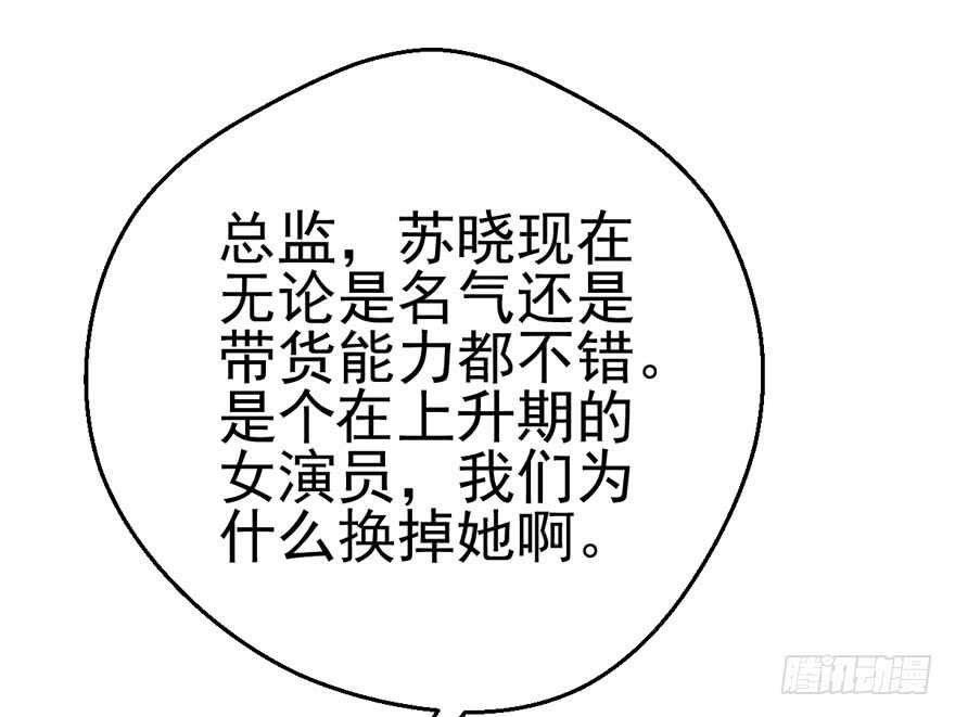 “男神”哈哈。89