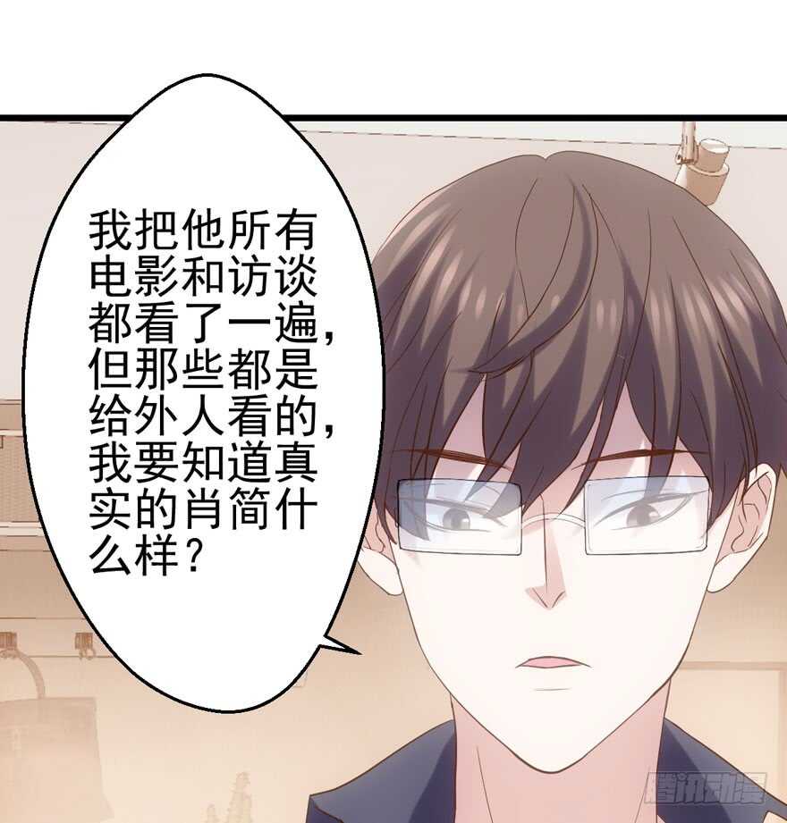 苏晓出脚踩小人10