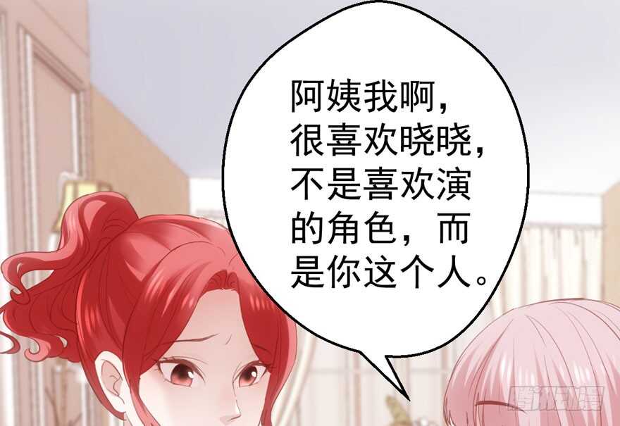 怼天怼地怼亲戚42