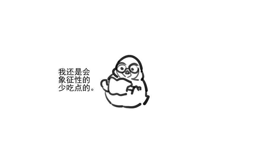 鸿门宴105