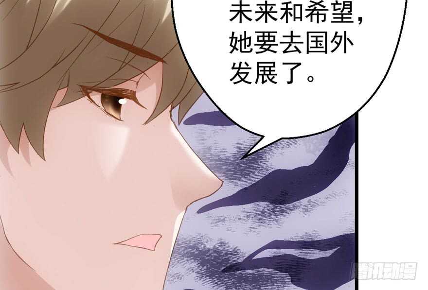 八一八我的前女友77