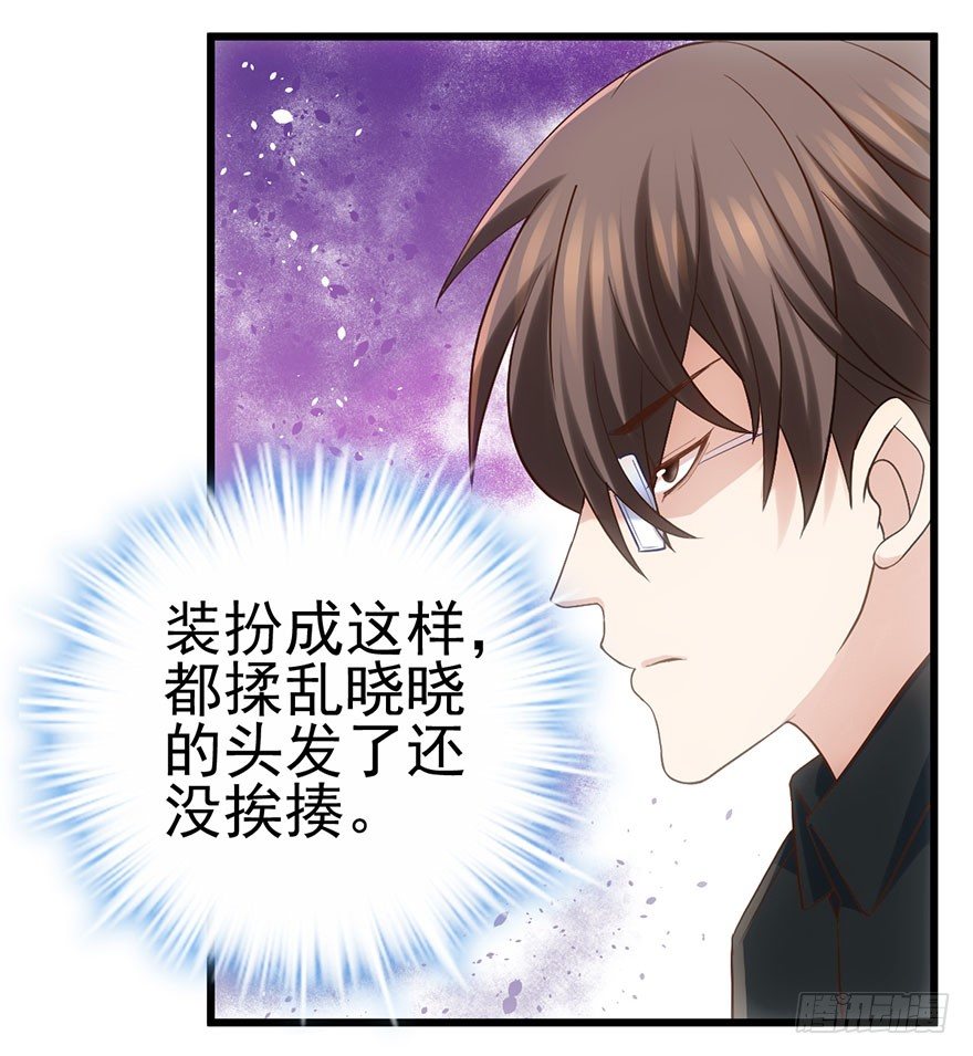 霸道铲屎官与护妹狂魔25