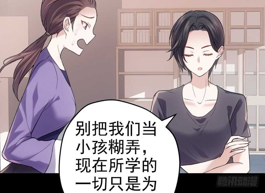 无敌风火轮77
