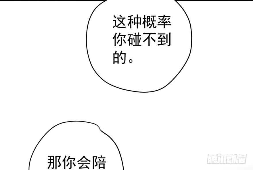 贵族的相亲62