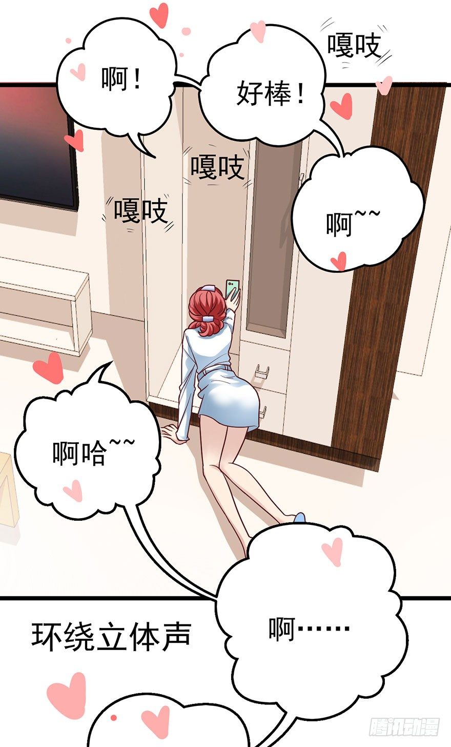 环绕立体声59