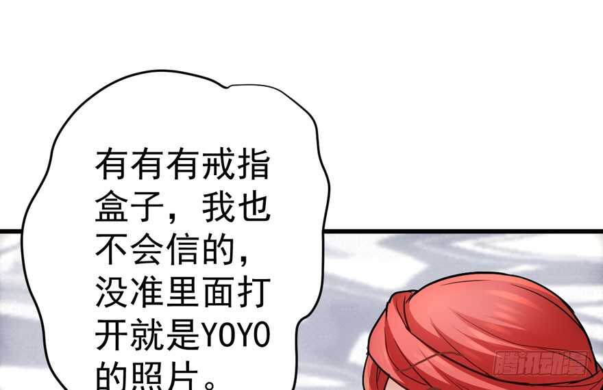 求婚现场9