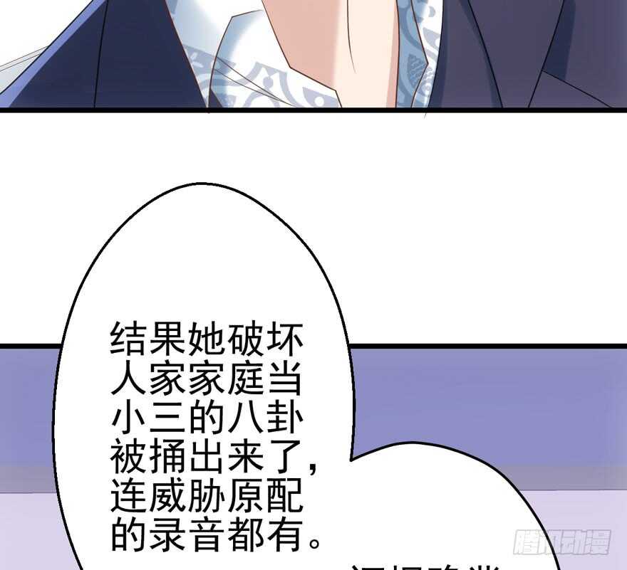 好想欺负你61