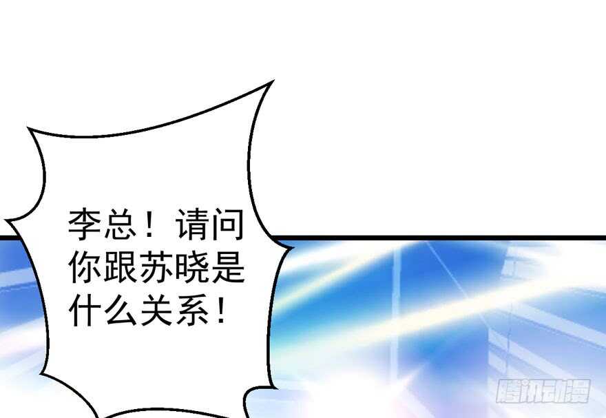 有惊无险首映礼20