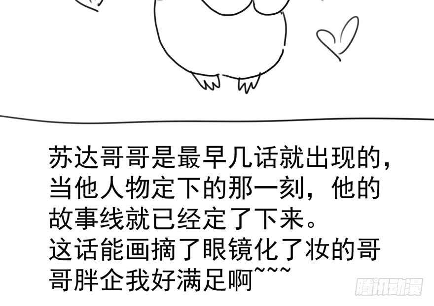 东方美人儿146