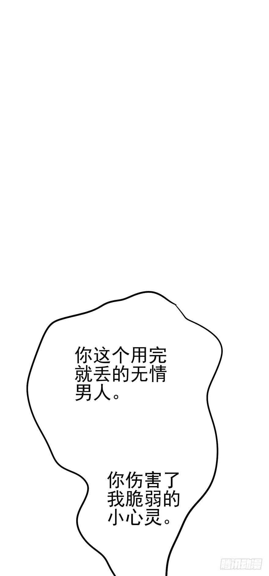 昔日小演员，今日老保姆2