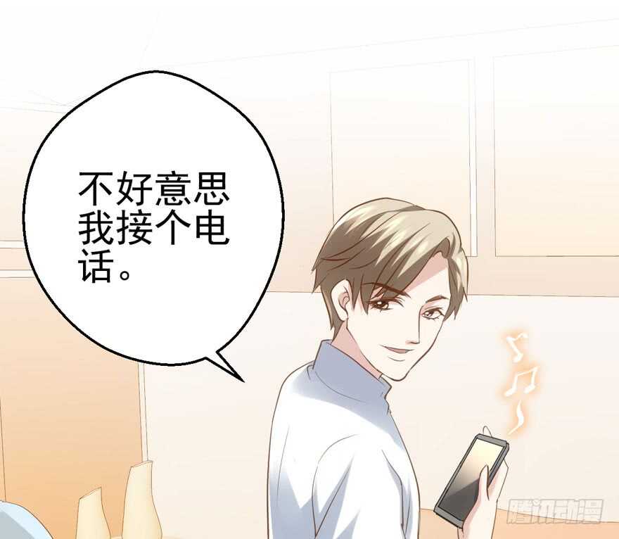 老实交代！16