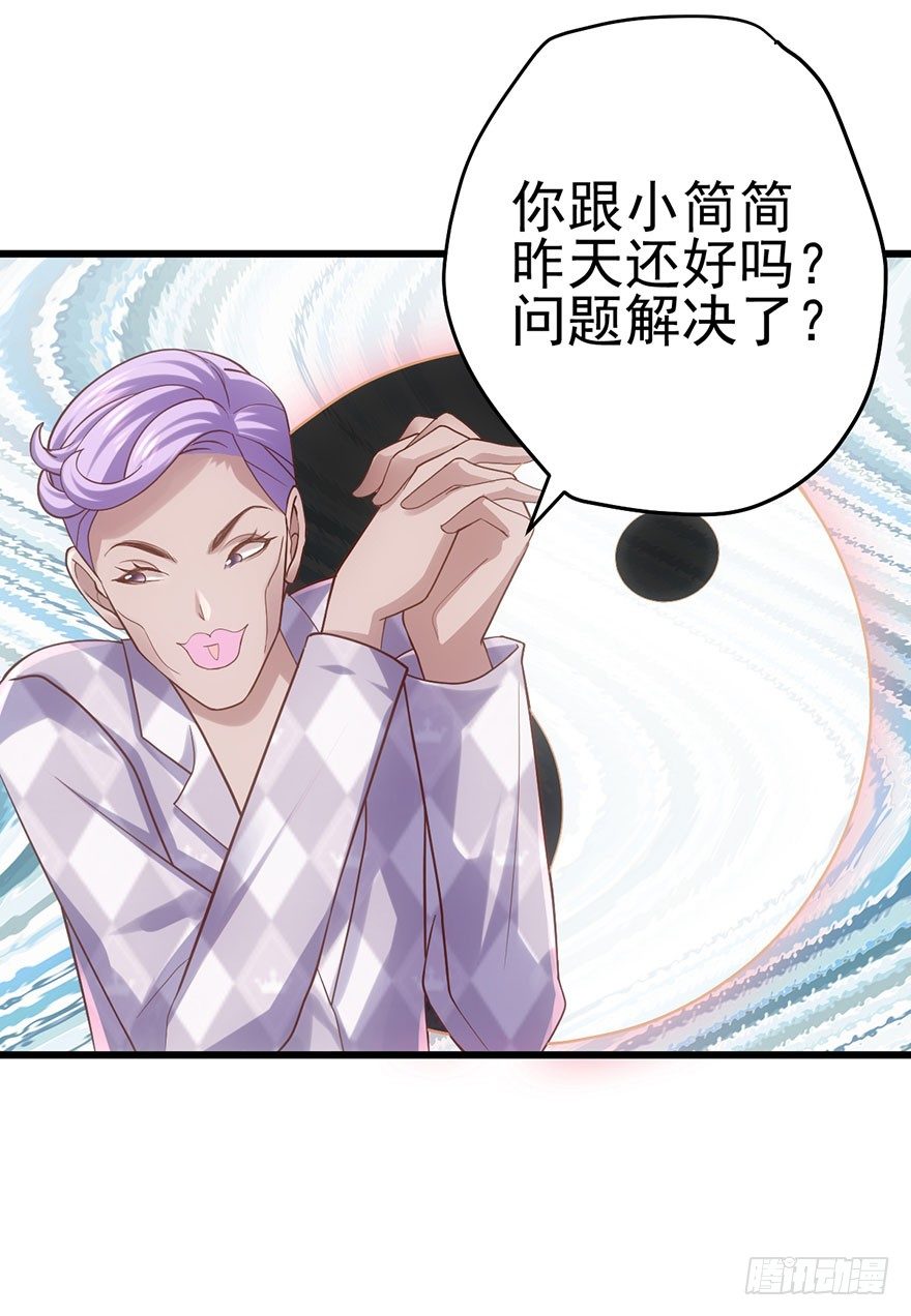 杜绝偷猫贼30