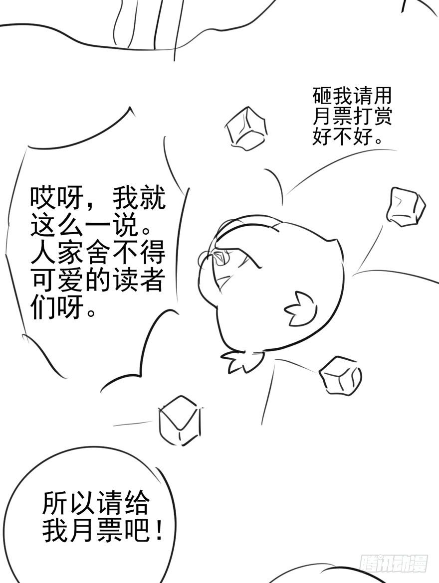 肖简你个花心大萝卜！！！96