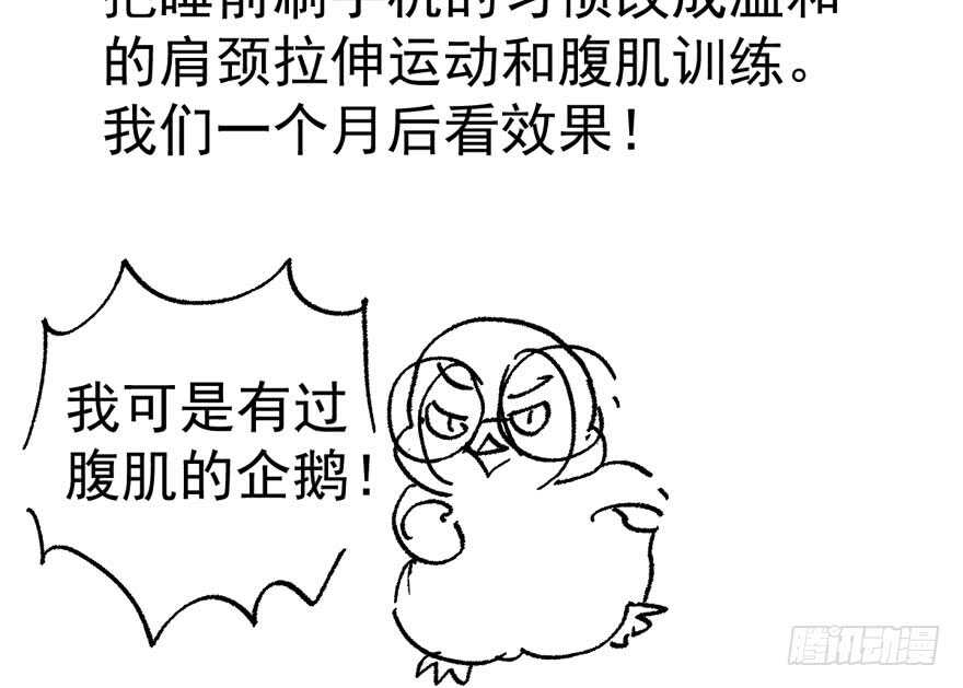 过不去的替身梗112