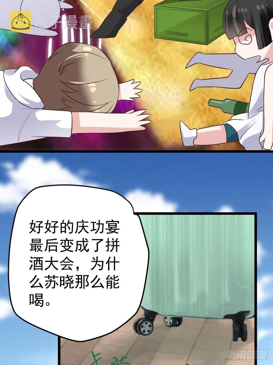阴谋不如阳谋37