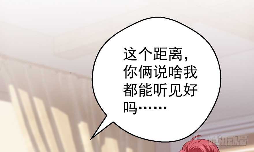 传说中的肖宝贝102