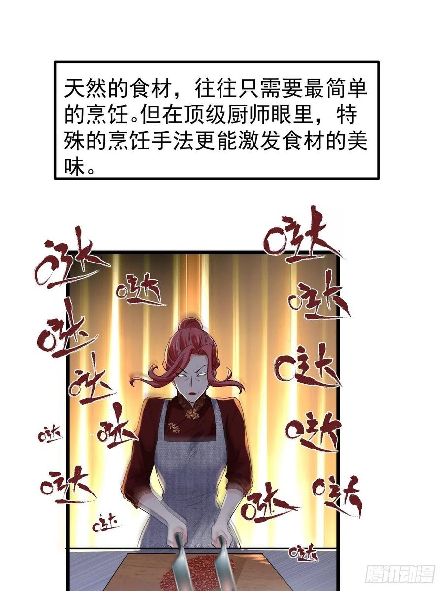 吃顿好的吧。13