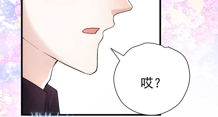 心不甘意难平51