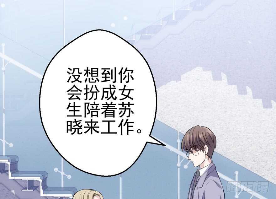 火眼金睛大舅哥78