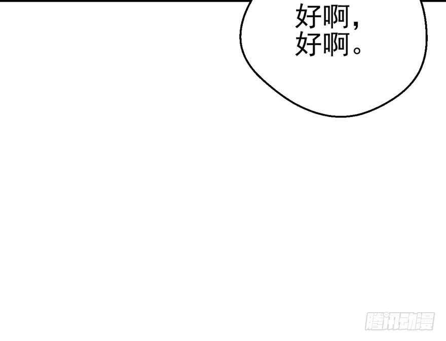 第二坑76